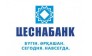 Костанайский филиал АО Цеснабанк